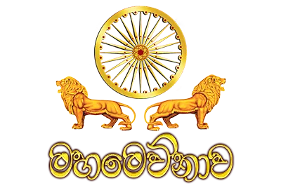 Mahamevnawa-Logo-Retina