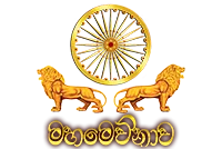 Mahamevnawa Bhawana Asapuwa Logo