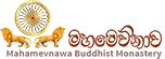 Mahamevnawa Bhawana Asapuwa Logo